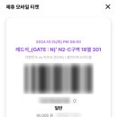 미르스타디움18 이미지