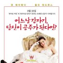 미아리더스안경클럽 | 2026년 1월 월말 정산