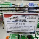 세븐일레븐 창동점 이미지