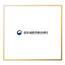 세종게스트하우스 이미지