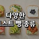 토스트그램 이미지