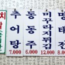 진주만두한식분식 이미지
