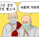 동건이네식육식당