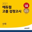 고시서림 이미지