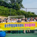 송산면행정복지센터 이미지