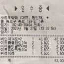 새보령약국 이미지