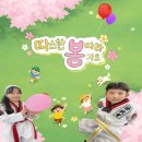 영웅K TIGERS 태권도장 | 옥정동태권도,옥정동유치부태권도,옥정호수초태권도,풍경채호수초태권도,율정초태권도,천보초태권도...