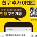 파리바게뜨 테크노폴리스점 이미지