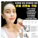 케이-리젠 이미지