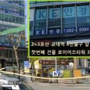 케이이 KE 안경원 서초 약도 : 서초동 교대역 사거리