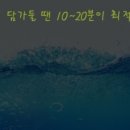 지혜세탁소 이미지