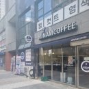 해링턴카페