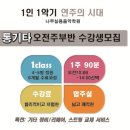 [신규]통기타 이미지