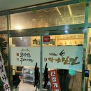 저온숙성가야밀면