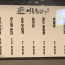 영동회관 이미지