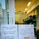 츄러스 1500 고산점