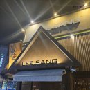 청담이상(율량점) 이미지