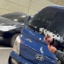 베스트한방병원 | 교통사고 후방 충돌 후기 (100:0) (부천자생한방병원/서울베스트정형외과 부평)
