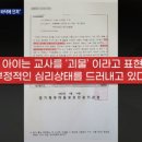 양주어린이집 이미지