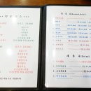 원챠우 티스토리