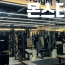 강릉헬스 몬스터짐 입암점 이미지