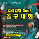 익산시청소년문화의집 이미지