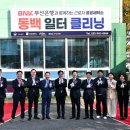 동백크리닝 이미지