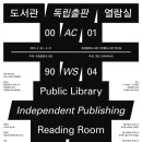 고려출판기획 이미지