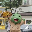 중앙공원로39번길 | [서현역 맛집] 정겨운 분위기에서 즐기는 든든한 집밥! &#39;할머니의부뚜막&#39;, 육전도 맛나용