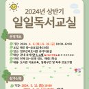 영주선비도서관 이미지
