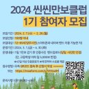 양주시 동부 건강생활지원센터 이미지