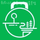 휘트니스 오름 이미지