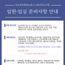 더프라임병원 이미지