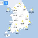 [오늘 날씨] 오전 바람불며 강추위, 충청·전라 많은 눈 (+날씨온도) 이미지