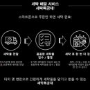 휴먼세탁 이미지