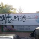 청주문화관 제3전시실 이미지