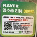 [부산/수정동] 국내산 고기 모듬한판 맛집_큰놈집 돼지대폿