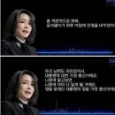 무^속과 주^술에 빠진 김^건희와 윤^석열/ 윤^석열의 반역 정체 이미지