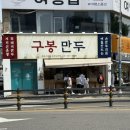 이마트24 여수낭만바다점