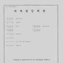 연습실 단