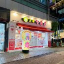이니스프리 사동점 | 경산 사동 탕후루 신상 맛집, 왕가탕후루 후기