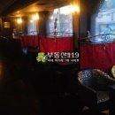 좋아할 호