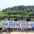 군자유통