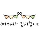 삼바골민박 이미지