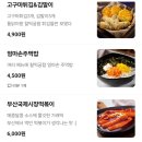 구운통닭 이미지