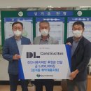 (주)디엘 이미지
