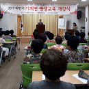 기계면사무소 이미지