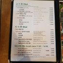 (주)봉우화로 | [강남 존맛/내돈내고]봉우화로/봉우냉면 후기 / 존맛탱 /강남 맛집 / 강남 회식