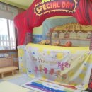 아이조아어린이집 이미지