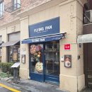 플라잉팬 | 당일치기 대전여행 | 성심당 플라잉팬 내돈내산 방문 후기